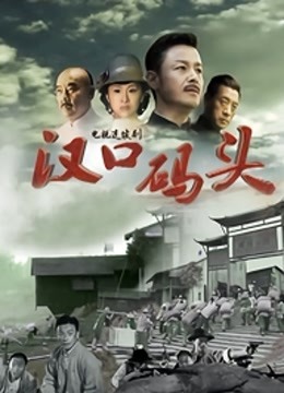 吉泽明步无码版